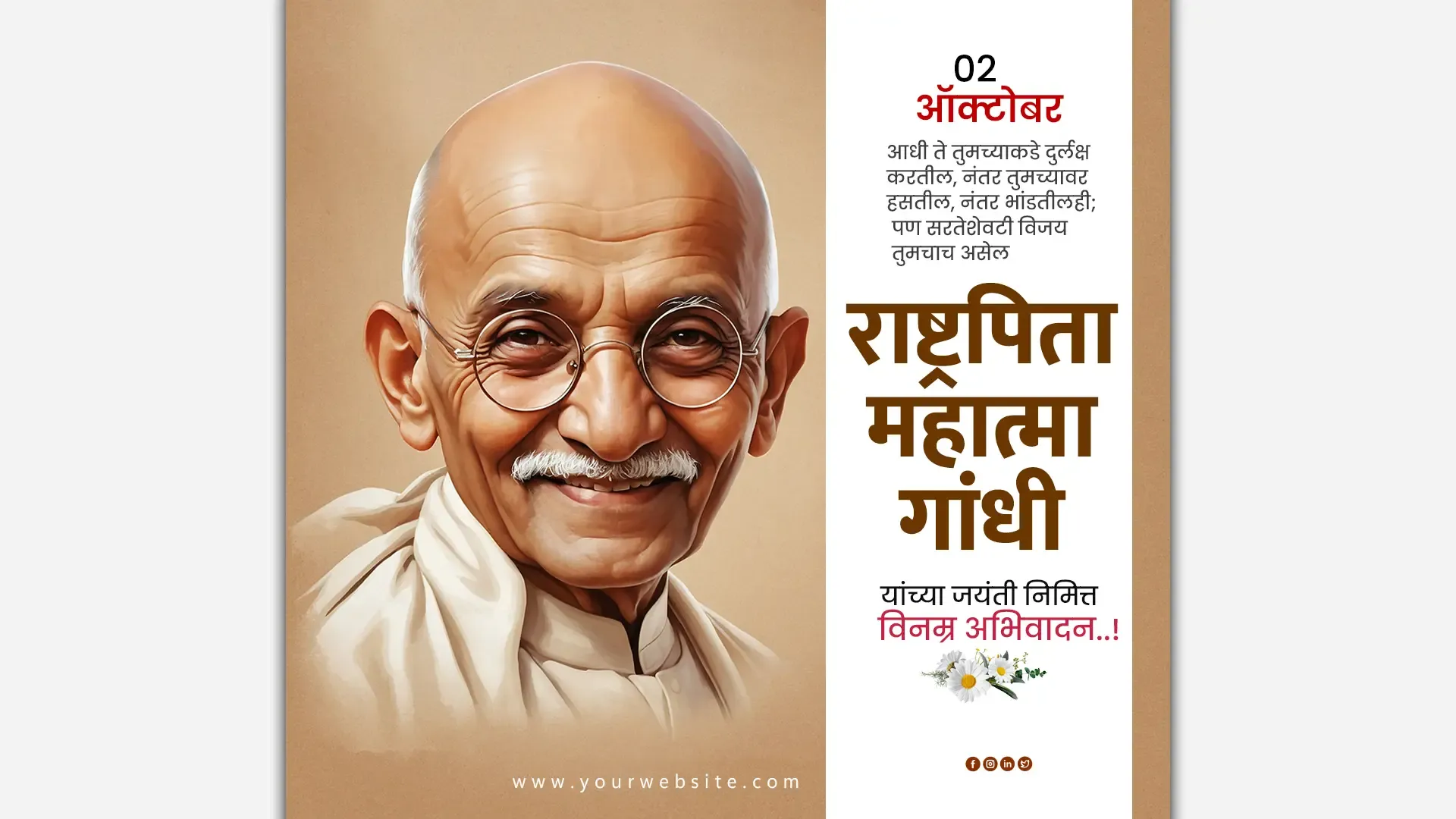 Gandhi Jayanti Instagram Post with Realistic Portrait image